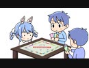 【漫画】お兄ちゃんと仲良くモノポリーをするかわいい兎田ぺこら【ホロライブ 切り抜き】