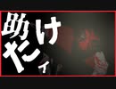 【ホラー】死者の声を聴け　神石師（じしゃくし）　#3