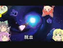 【oxygen_not_included】地底からの脱出