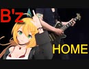 [Synthesizer V 弦巻マキ AI]HOME[B'z]
