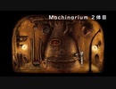 【ゲーム実況】Machinarium 2体目