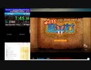 帰ってきた魔界村　PC（STEAM）版若き騎士1周RTA　2022年7月12日(火)