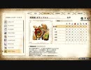 【MHRiseサンブレイク】てすと（さんぶれいく）その4