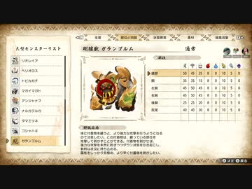 【MHRiseサンブレイク】てすと（さんぶれいく）その4