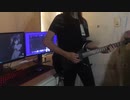 電気式華憐音楽集団 - Prima Dynamis (GUITAR COVER)