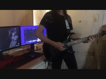 電気式華憐音楽集団 - Prima Dynamis (GUITAR COVER)