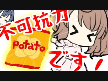 不可抗力です！【ソフトウェアトーク劇場】