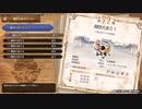 【モンスターハンターライズ：サンブレイク】ゆかりねっとで実況してみたPart10