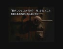 【弟切草　蘇生編】元祖サウンドノベルに挑戦する男　part53