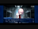 【実況】Fateを全く知らない男がFate/Grand Orderを初見プレイ 2部編【part4】