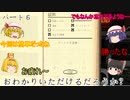 『幽霊調査』生存重視のPhasmophobiaゆっくりのんびり実況パート6