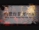バリ島の脳漿炸裂ガール