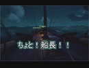 【Sea of Thieves】僕たちの海賊計画#1【初見】