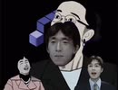 Nikkendo Gamecube