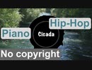 [フリーBGM] ピアノ, 和風ヒップホップ | Cicada {Prod. by tcyk}