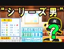#39 クソ仕様にブラックブチギレ！！方針転換でパワーを極めるぞ！！【ゆっくり実況・パワプロ2022・ 大正義ペナント】