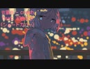 菅原圭 - crash feat. 初音ミク(ショートカバー)