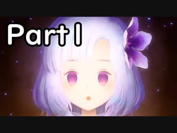 【すみれの空】花と夢 Part1【結月ゆかり（雫）＆紲星あかり実況】