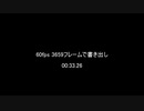 1m_3659_2
