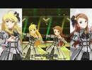 【ミリシタ】美希＆伊織で「夢にかけるRainbow」【ソロMV】