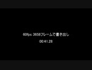 1m_3658_2