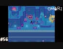 【OMORI】やりたかったインディーゲームをしようか【実況】part56