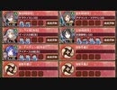 放置：浜に轟けどんどこどーん 絶弐 難しい【城プロRE ☆5改以下イベユニ平均Lv82】