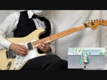 【邪神ちゃんドロップキックX】「初音ミク登場シーン」を弾いてみたょ【ギター】