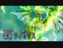【MHRS】発売日から全モンスターを倒すまで【実況】part8
