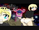 【ゆっくり剣盾実況】ストポケウィッチーズ　ストライクドールズ　第３話B