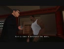 GTASA　カオスモードに挑戦　part64