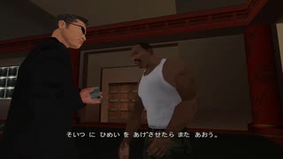 GTASA　カオスモードに挑戦　part64