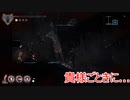 [ENDER_LILIES]オマエ...ナマイキ...///#14