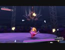 【アーカイブ】星のカービィ ディスカバリーを楽しむ 17回目