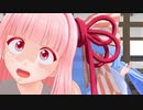 【MMD】琴 葉 姉 妹【ロマンスの神様】