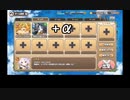 モンスター娘TD 捨てられクマにキャワワを EX2 黄金竜の決意表明 & EX1 攻略