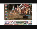 【花騎士】1Tスキルパ軸ゲッケイジュ編成VS1日1回チャレンジダンジョン(敵の大きさ修正前)