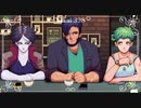 【Coffee Talk】さかミッ茶屋～異種族ふれあい珍道中～ 12杯目