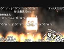 2022年梅雨イベE5-4甲ラスダンを攻略出来ないきゅうとうき提督₍₍ (ง ＾◇＾)ว ⁾⁾Part13