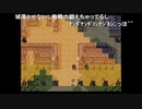 aisssyさんの ファイアーエムブレム トラキア776【実況プレイ】その137