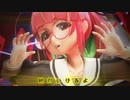 【MMD】梅 de ヴァンパイア