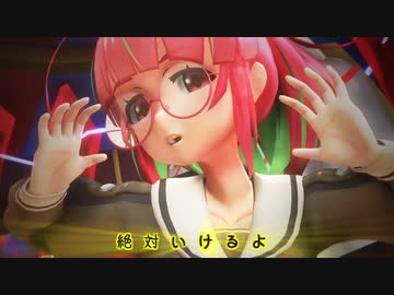 【MMD】梅 de ヴァンパイア