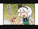 ヨウムちゃん①【東方手書き劇場】