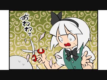 ヨウムちゃん①【東方手書き劇場】