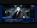 【実況】Fateを全く知らない男がFate/Grand Orderを初見プレイ 2部編【part5】