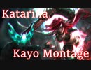Katarina Montage  with  Sato Kayo 【League of Legends】