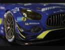 GT3ベンツ　　（AMG GT3 #9 Langstrecke 24H Nur2016