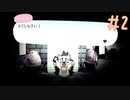 疲れた人のための3Dアクションゲーム…？☆Here Comes Nico/ニコが来た 実況プレイ #2