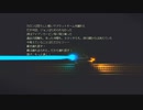 ジョンと珊に秘められた真実を見届けよう！part３５【EAST WARD】