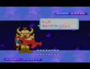 パネルでポン　　　ステージクリアモードの「サナトス戦」